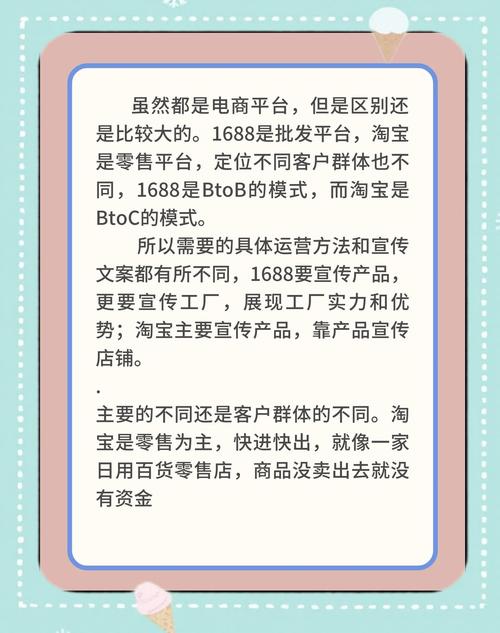 KS业务2平台低成本原因_ks低价下单平台_KS业务2自助下单平台价格优势