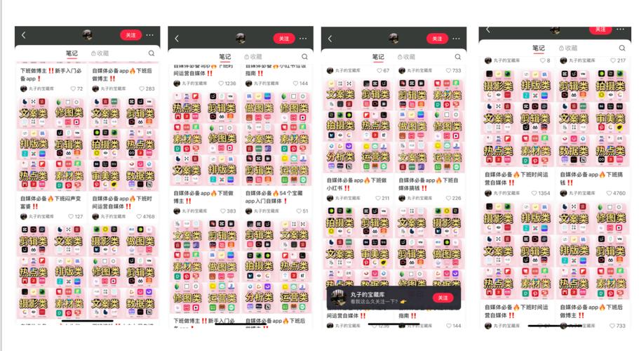 优势榨干方法_小红书涨粉平台_寻找涨粉快博主特征