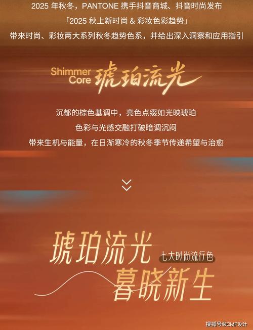 抖音趋势榜 时尚风向 时尚创作者_抖音点赞免费24小时在线