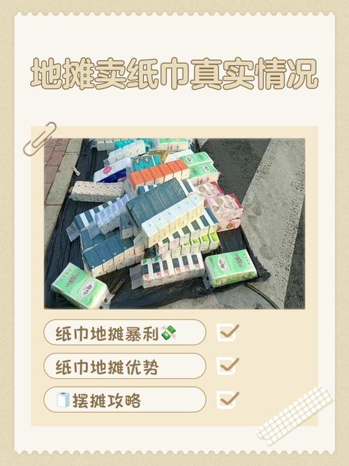 九岁货源站—全网售后最优_地摊低价格货源网站_摆地摊进货渠道