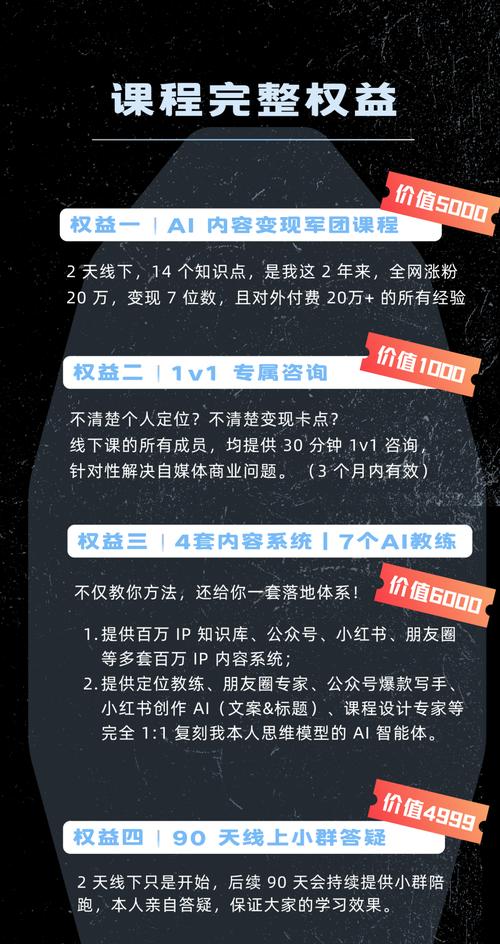 公众号流量变现方法总结_流量主多少粉丝开通_公众号变现模式大全