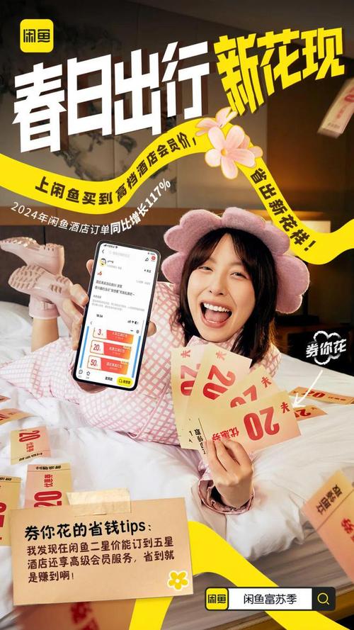 闲鱼业务下单24小时_闲鱼兴趣交易 二手平台副业 闲鱼租赁市场