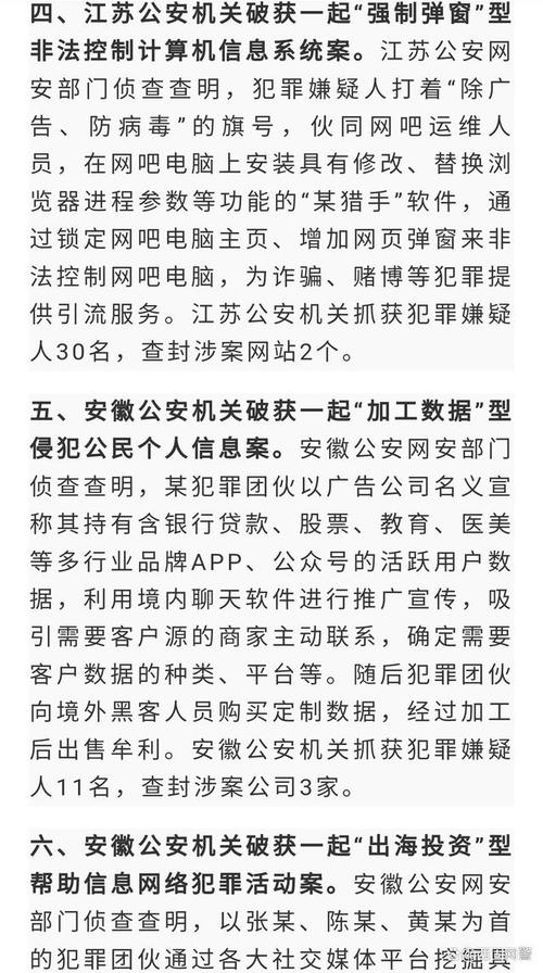流量主开通买粉_黑灰产团伙视频号运营规范_短视频搬运广告导流