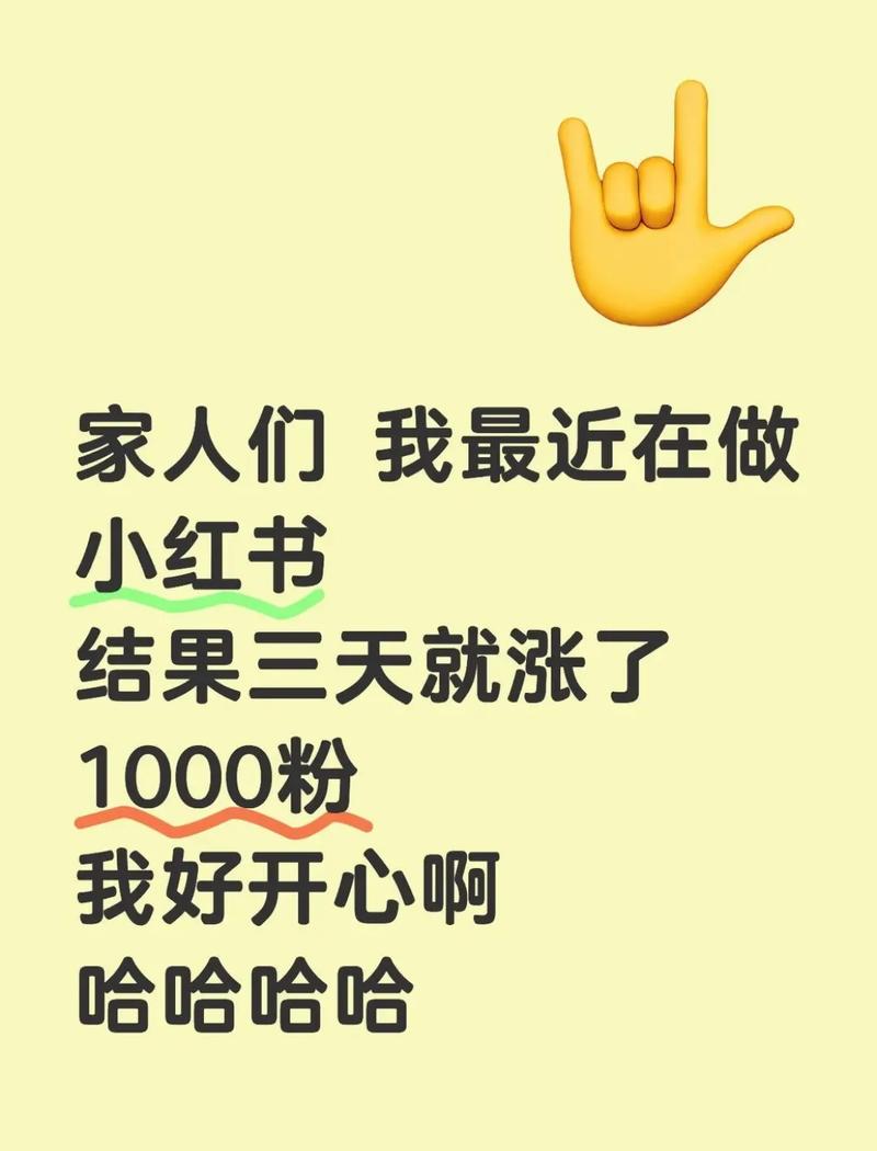 小红书涨粉可以赚钱吗_小红书涨粉变现难_秋叶小红书训练营