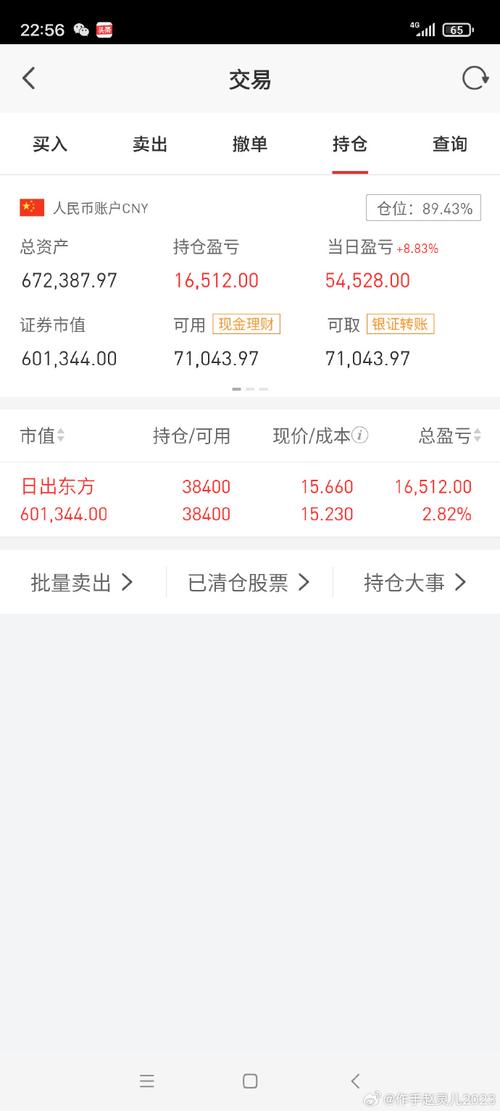 买小红书1000粉有买的吗_郑州帮 小红书虚假营销打击 转型电商运营策略