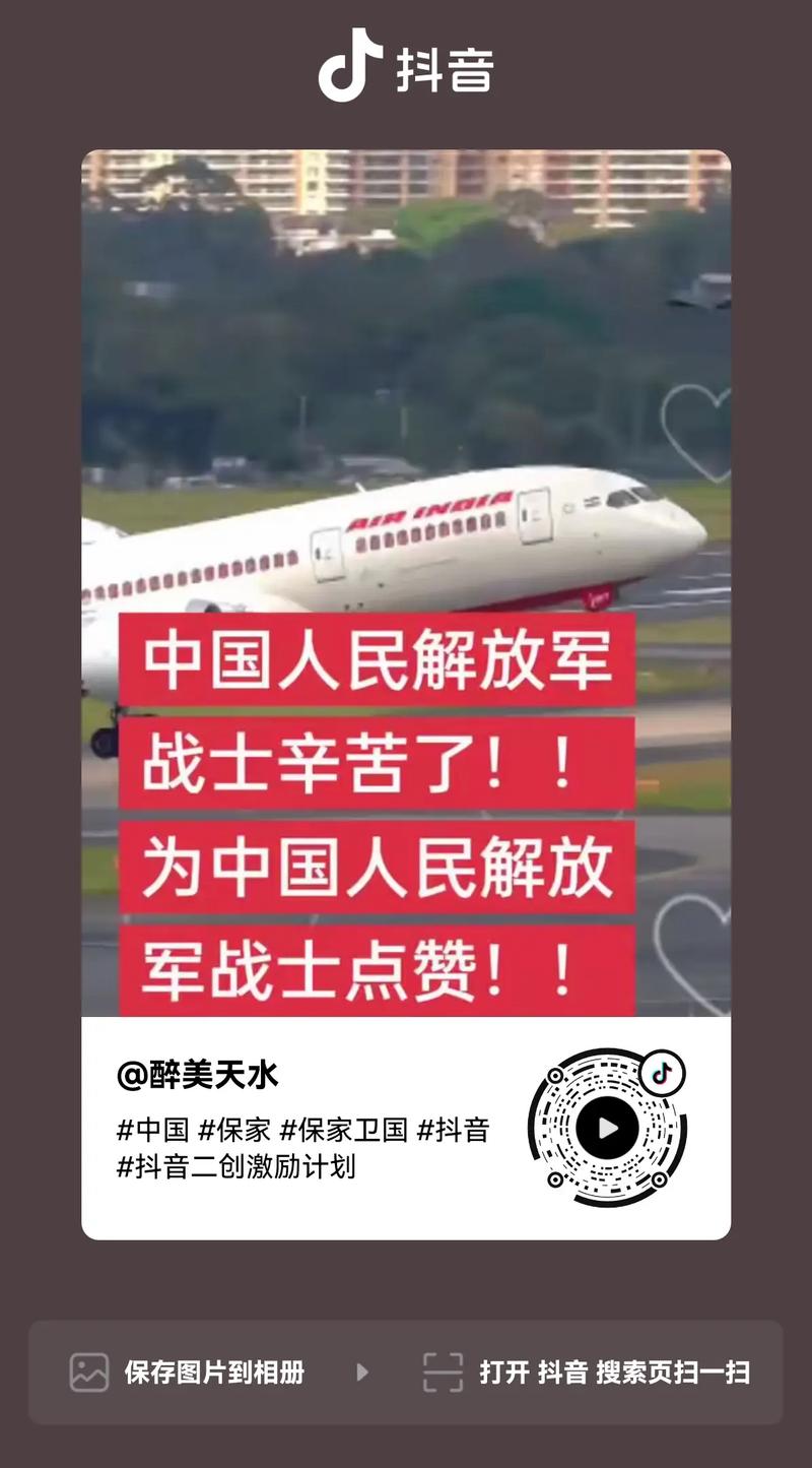 中国军网 快手官方账号 军事新闻短视频_快手业务网站平台24小时服务