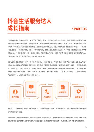 24小时抖音业务真人下单服务_抖音24小时点赞自助服务_抖音点赞自助平台24小时
