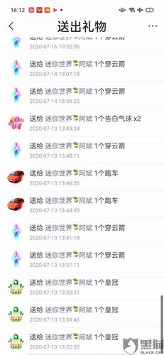 快手礼物攻略_快手礼物价格表_快手上热门最便宜的