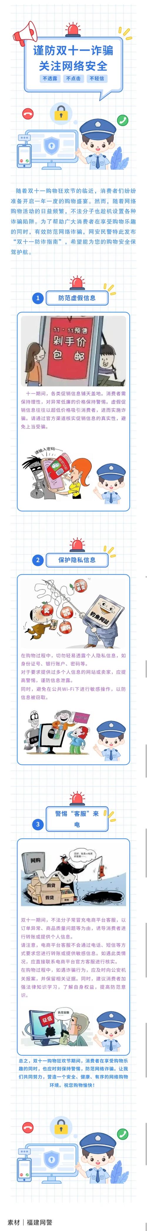 拼多多助力领钱诈骗_拼多多刷助力网站是真的吗_微信砍价诈骗