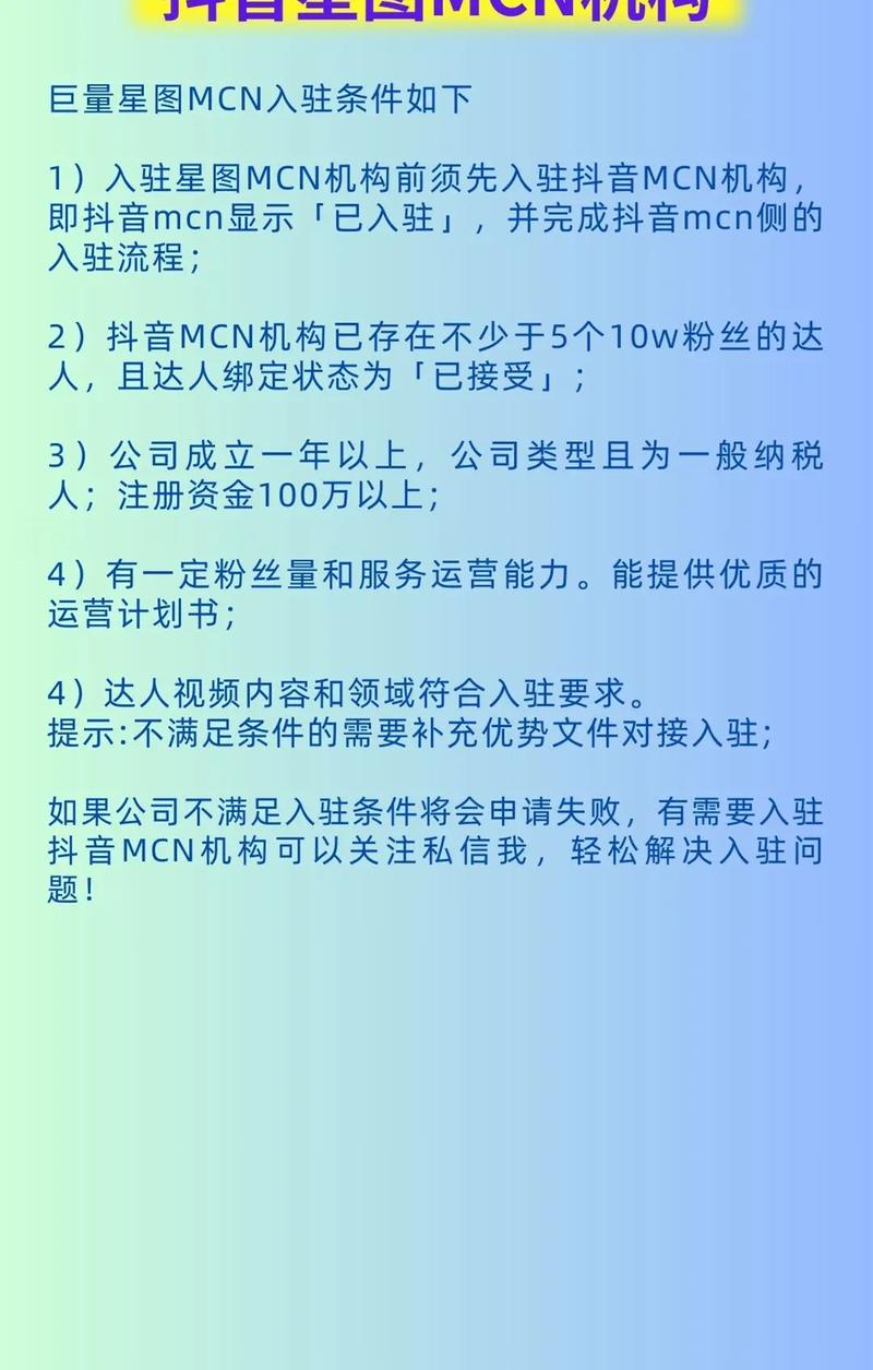 抖音涨粉瓶颈期解决方案_加入MCN机构快速涨粉_抖音怎么快速升级粉丝等级