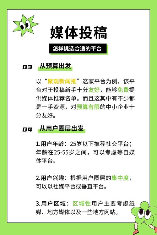 微信获取资讯平台_微信每日爆文_权威海外媒体资讯平台微信