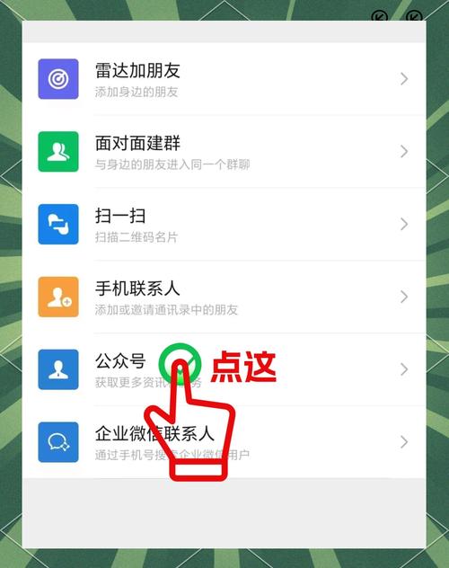微信支付如何开通_qq非会员如何使用会员表情_抖音怎么快速取消关注