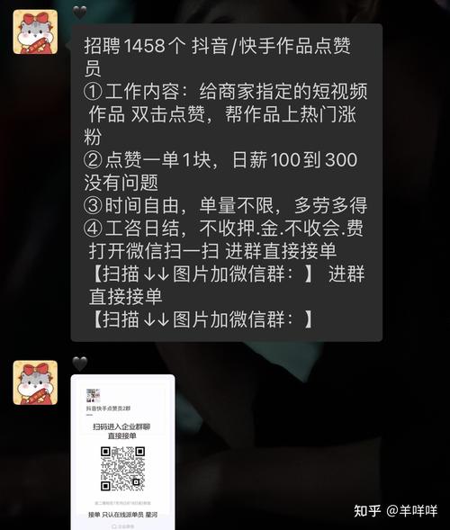 低价快手刷赞平台_快手点赞24小时下单微信支付_快手号多粉丝免费号