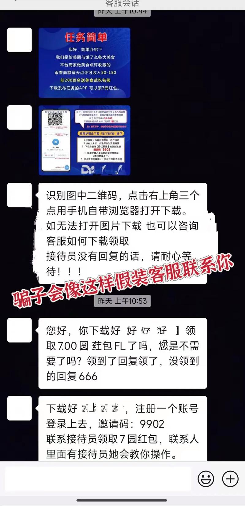 快手视频点赞诈骗_抖音点赞兼职骗局_快手刷双击秒刷低价