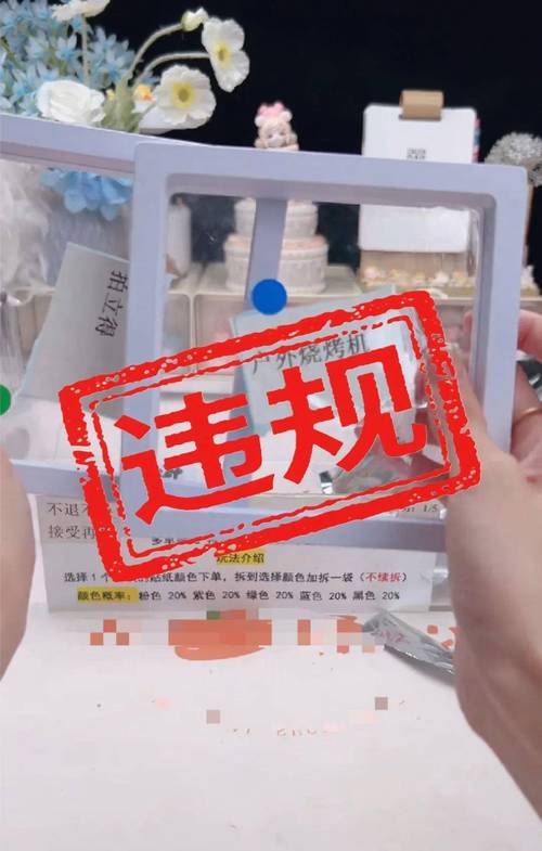 抖音人气业务_抖音啄木鸟专项行动2020 直播违规行为打击 刷粉刷人气治理