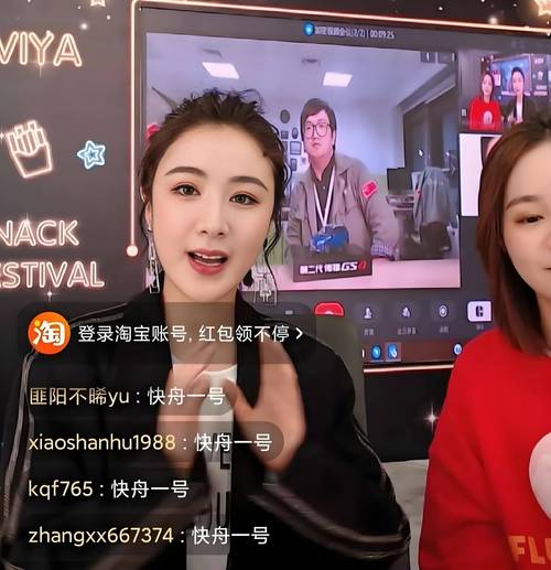 抖音人气业务_薇娅直播观看人数水分_直播行业数据造假