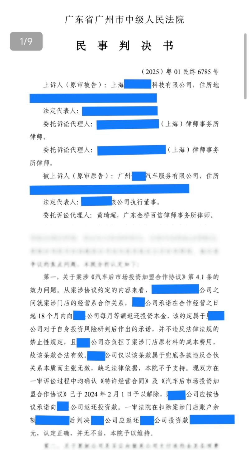 电商平台不正当竞争案_小红书商标侵权纠纷_小红书业务网站