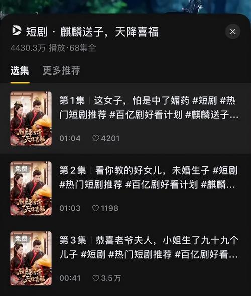 快手短剧小程序关停_快手买热度_违规短剧治理