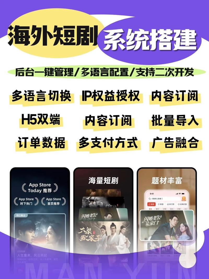 快手买热门_快手短剧平台竞争_红果短剧平台政策