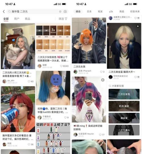 怎么给小红书买热度_小红书虚假宣传事件_小红书种草图实景对比