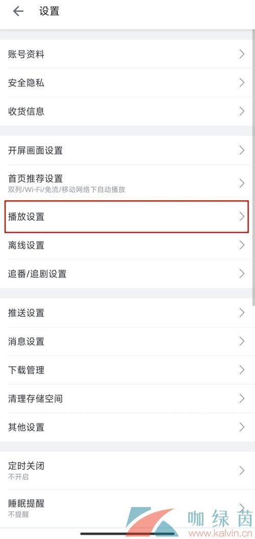 抖音怎么设置自动播放下一个视频_Bilibili播放设置自动连续播放_Bilibili自动播放下一集设置