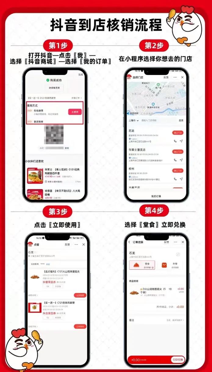 抖音自助平台费用低_抖音赞自助平台下单教程_抖音自助平台