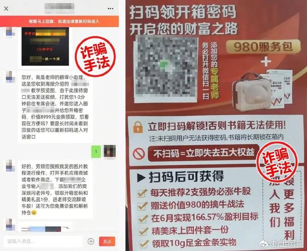 抖音粉丝下单_抖音电商提货卡引流诈骗打击_平台治理电商欺诈行为