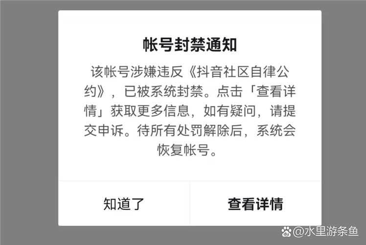 恶意举报封禁短视频平台账号_封号圈群体行为分析_快手作品点赞自助1元100赞网址
