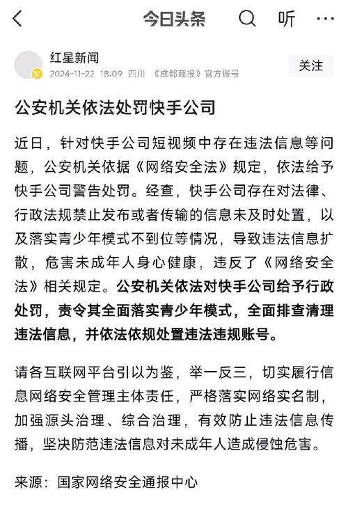 快手买热度_快手热度购买链接_提高视频曝光度