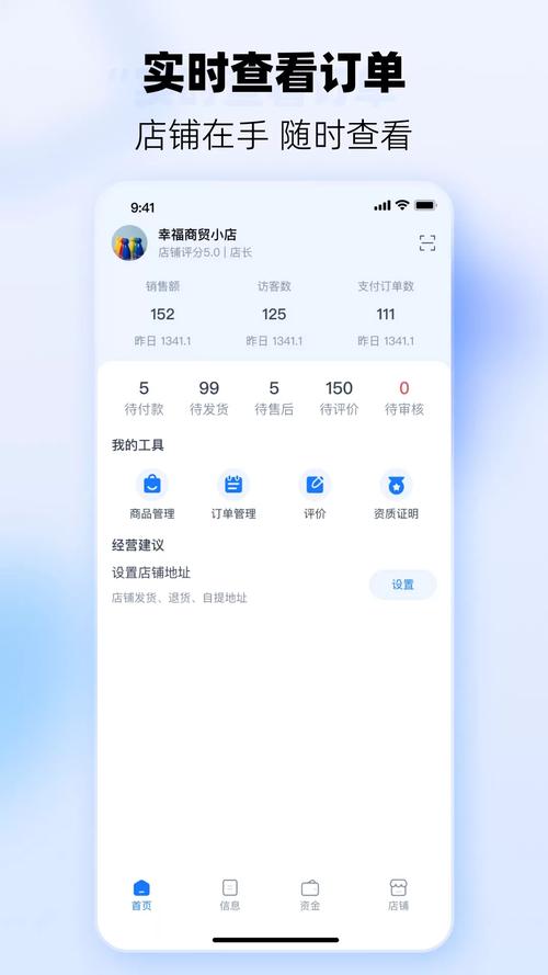 鑫易通综合交易平台8.0_ks24小时下单平台_南京证券综合服务终端