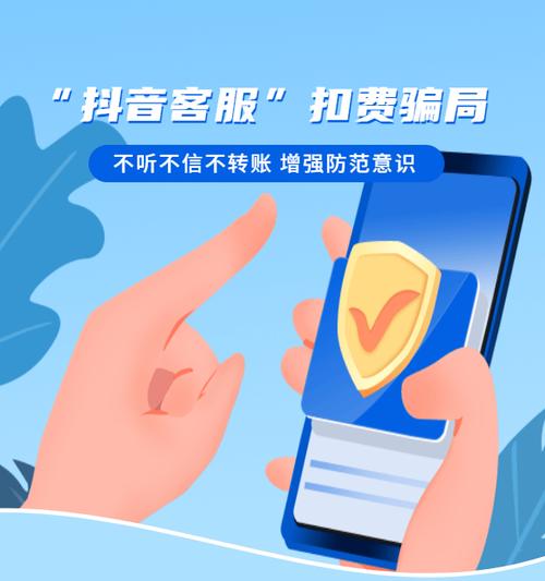 抖音业务下单24小时低价_仿冒抖音客服诈骗_仿冒跨境电商开店诈骗